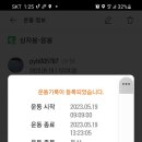삼자봉 쉼터 Daum카페