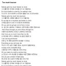 Re:Bee Gees - Too Much Heaven (가사) 이미지