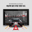 강북자동차용품