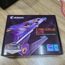 GIGABYTE Z790 AORUS ELITE 어로스엘리트 후기