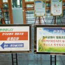 (주)바이오사료연구소 이미지