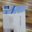 책만보 이미지
