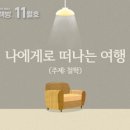 송린이음터도서관 이미지