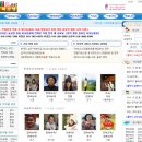 이모넷 | 이모넷 베이비시터구인구직 이용후기