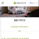 아름다운옷가게
