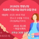 청주민한의원 이미지