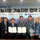 (주)코펙스 이미지