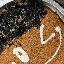 부자 숯불구이 | 건대 숯불부자곱창 솔직방문후기