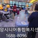 중앙시니어통합복지센터 이미지