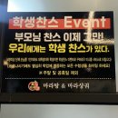 라쿵푸전주점 이미지