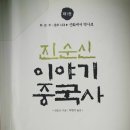 (주)춘추시대 이미지