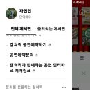 혜화동 대학로 공연 공짜로 티켓 받는곳 이미지