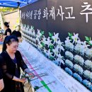 동포어린이공원 이미지