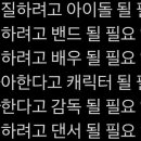 1월개큰춤바람후기