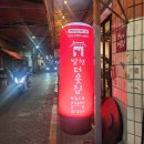 이광수생고기집 | ​대구 중구 생고기 맛집 투어, 방천시장 방천더웃집 당일 도축의 신선함