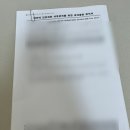의료법인양진의료재단 성세아이들병원 | 4개월아기 2차 영유아검진, 평택 성세아이들병원-소아신경발달센터 검사 후기