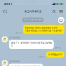 동그라미케이크 이미지