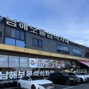 파티파티펜션 | 남해 더파티펜션 7번방 바베큐 숙소 내돈내산 후기