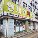 지오시스템 | 원주에어컨청소 지오홈케어에서 시스템 에어컨 분해 청소한 후기