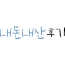 곱분이곱창송우점 이미지