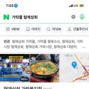 정동상회 이미지