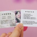 익산등기소 이미지