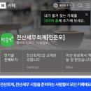 전산회계2급&FAT2급 이미지