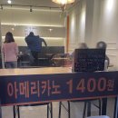 나우커피 대실청아람점