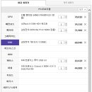 야옹PC 이미지