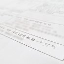 용산한신아파트 이미지