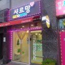 샤르망마카롱 이미지