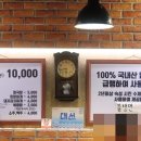 관들로집