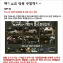 카젠신방점 이미지