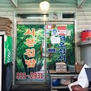 인천광역시 강화군 강화읍사무소 이미지