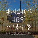 공드림공인중개사사무소 이미지