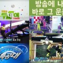 점핑24 - 중구 | 점핑24