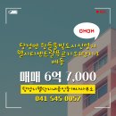 단지내최고공인중개사사무소 | 충청남도 아산시 탕정면 탕정지웰단지내공인중개사사무소 실매물 아파트 매매