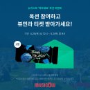 뮤직 이미지