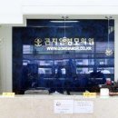 곤지암성모의원 이미지