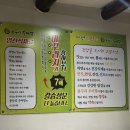 용두리추어탕 | [부천/맛집] 부천 해장 보양식 맛집 용두리 추어탕