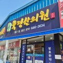 봉황한의원 네이버블로그