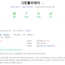 카페 홀리데이 이미지