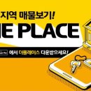 우성아파트 후문 이미지