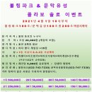 문막유성볼링장 이미지