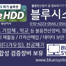 사천남해컴퓨터 이미지