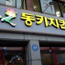 소답동142 이미지