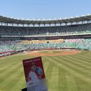 인천 SSG 랜더스필드 이마트 바베큐존 4-5번 좌석후기, 신기루 고기 구워먹는 야구장, 이용방법