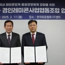KS인력개발 이미지