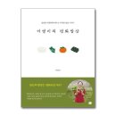 햇살밥상 이미지