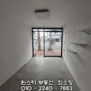 이천동대봉상가1 이미지